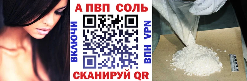APVP VHQ  Кыштым 