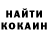 Кетамин ketamine NDINDIRIYIMANA FRANCOIS