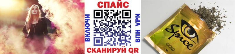 блэк спрут ONION  маркетплейс телеграм  Бутират BDO  Кыштым 