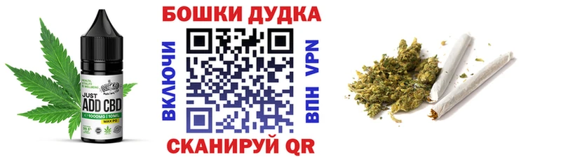Печенье с ТГК марихуана  Кыштым 