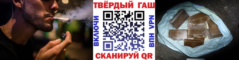 МЕГА как зайти  Кыштым  ГАШ ice o lator 