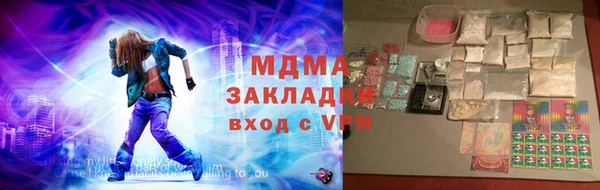 сатива Армянск