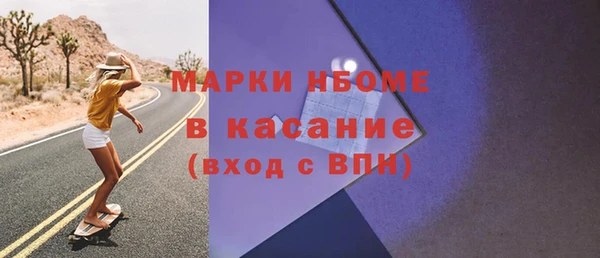 сатива Армянск