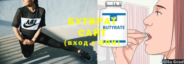 jwh Осташков