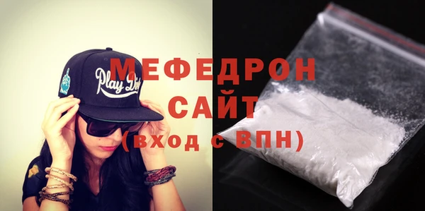 сатива Армянск