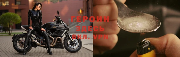 сатива Армянск