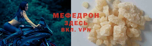 экстази Осинники