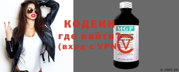 экстази Осинники