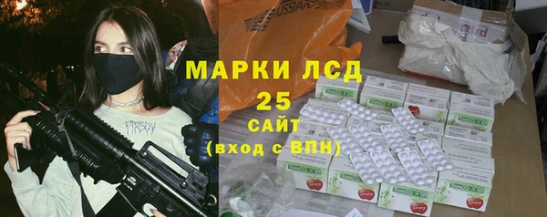 экстази Осинники