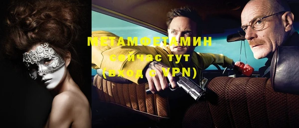 экстази Осинники
