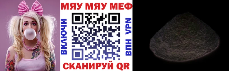 МЕФ  Кыштым