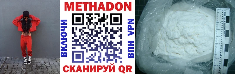 блэк спрут сайт  Кыштым  МЕТАДОН кристалл 