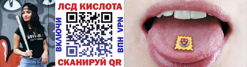 Марки 25I-NBOMe 1,5мг  Кыштым 