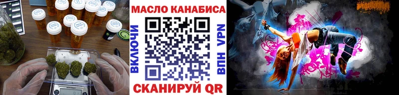 Дистиллят ТГК вейп  Кыштым 
