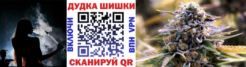 Бошки марихуана VHQ  Кыштым 